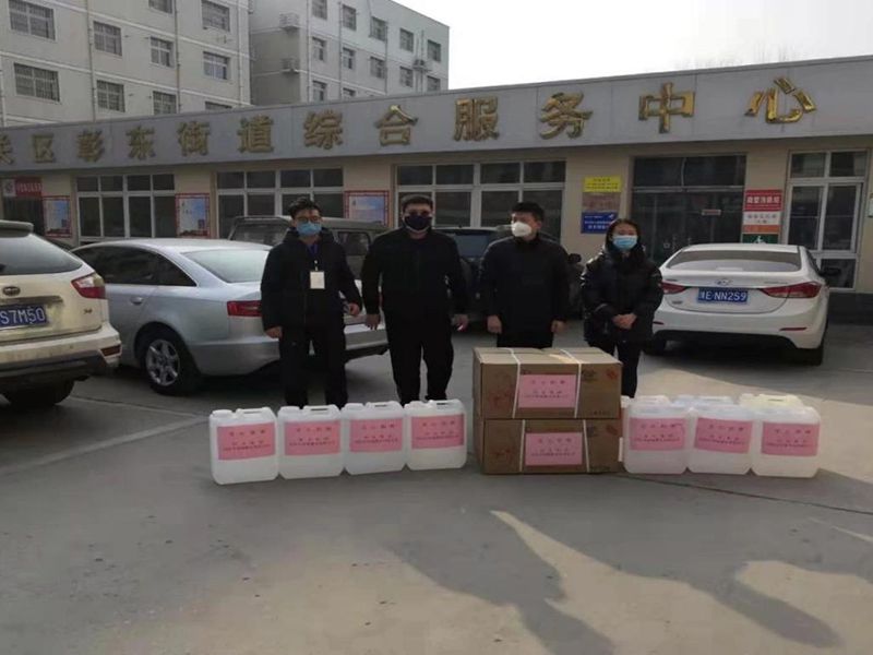 2020年2月4日，集團房地產(chǎn)公司旗下安陽市潤城置業(yè)有限公司向北關(guān)區(qū)彰東街道捐助抗疫物資。